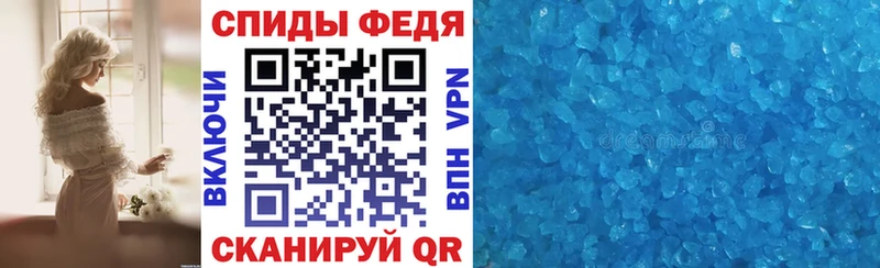 АМФ VHQ  Урень 