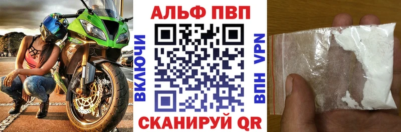 omg зеркало  Урень  A-PVP Соль 