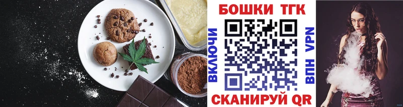 Canna-Cookies марихуана  дарнет шоп  Урень 