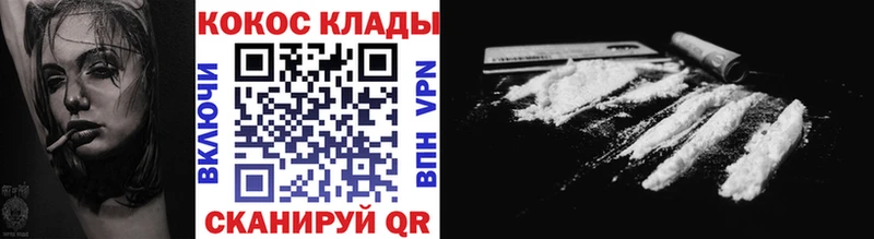 Кокаин Боливия  Урень 