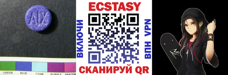продажа наркотиков  Урень  hydra маркетплейс  Ecstasy Cube 