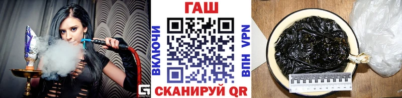 как найти наркотики  Урень  гидра зеркало  Гашиш хэш 