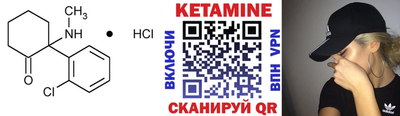 Кетамин ketamine ОМГ ОМГ tor Урень