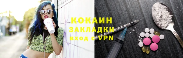 молекула духа Абинск