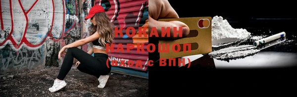 мяу мяу кристалл Абдулино