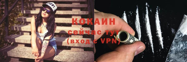скорость mdpv Волгодонск