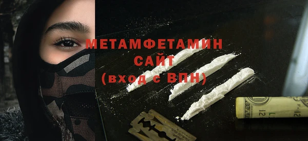 гашишное масло Пестово