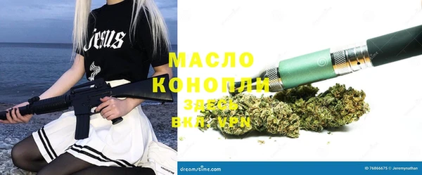 мяу мяу кристалл Абдулино