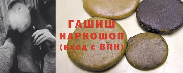 молекула духа Абинск