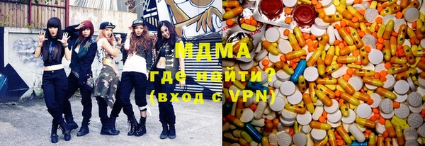 мяу мяу кристалл Абдулино