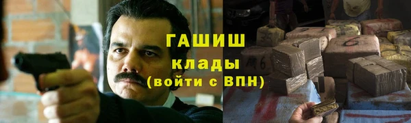 мяу мяу кристалл Абдулино