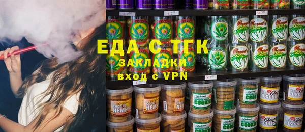 гашишное масло Пестово