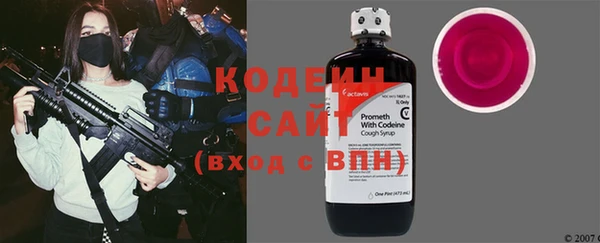 героин Пересвет