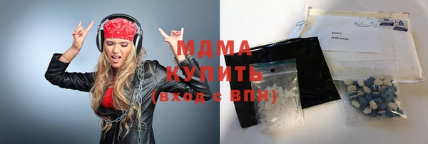 молекула духа Абинск
