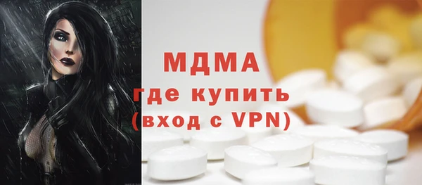 мяу мяу кристалл Абдулино