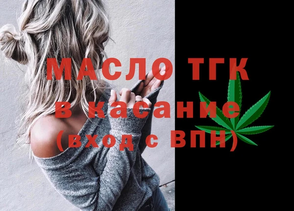 мяу мяу кристалл Абдулино