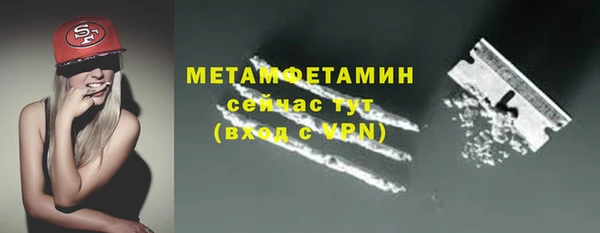 героин Пересвет