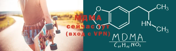 молекула духа Абинск