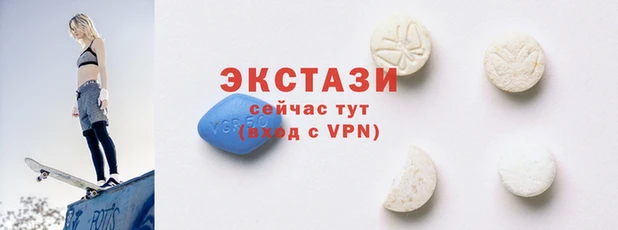 мяу мяу кристалл Абдулино