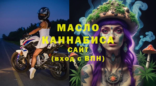 гашишное масло Пестово
