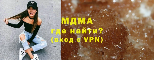 гашишное масло Пестово
