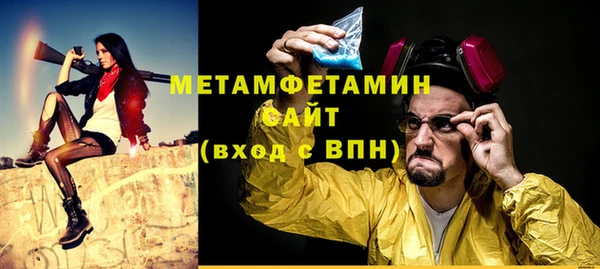 марихуана Абаза