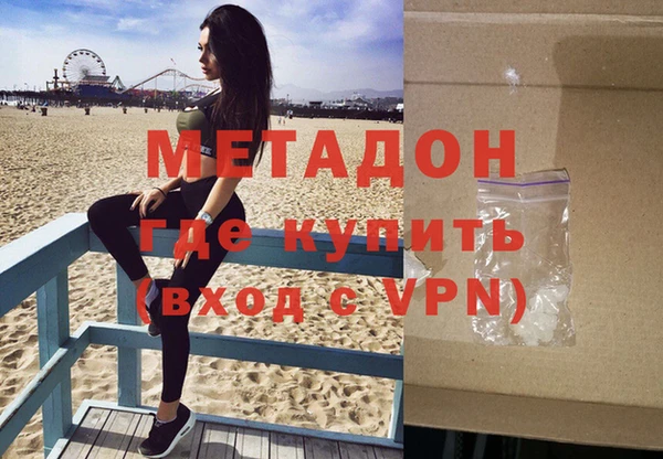 гашишное масло Пестово