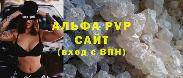 мяу мяу кристалл Абдулино