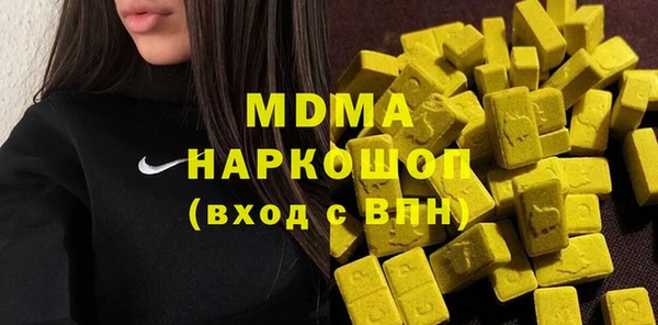 марихуана Абаза