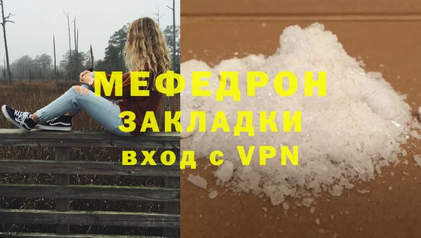марихуана Абаза
