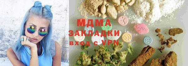молекула духа Абинск
