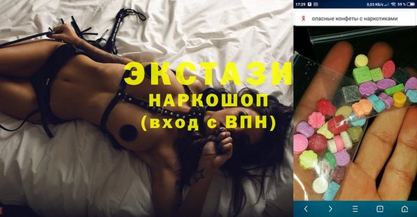 молекула духа Абинск