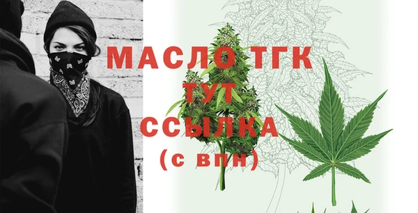 марихуана Абаза