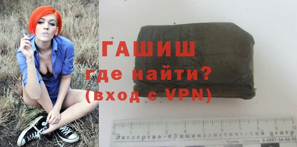 мяу мяу кристалл Абдулино