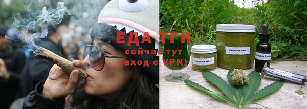 марихуана Абаза