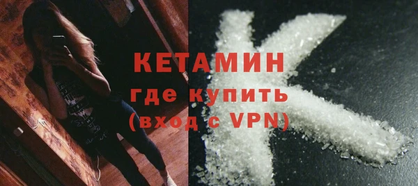 марихуана Абаза