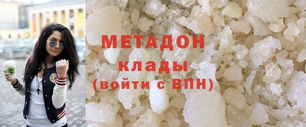 молекула духа Абинск
