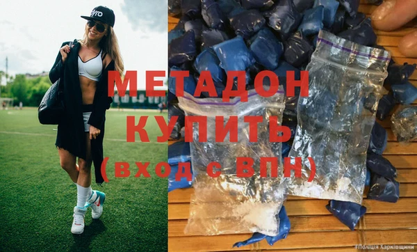 марихуана Абаза