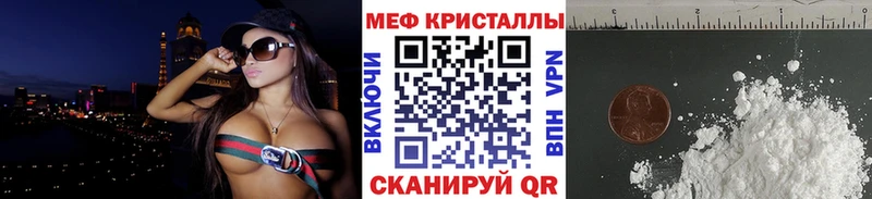 где найти   Урень  Меф VHQ 