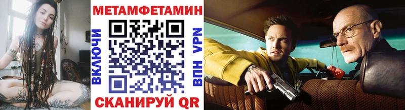 хочу наркоту Урень Первитин мет